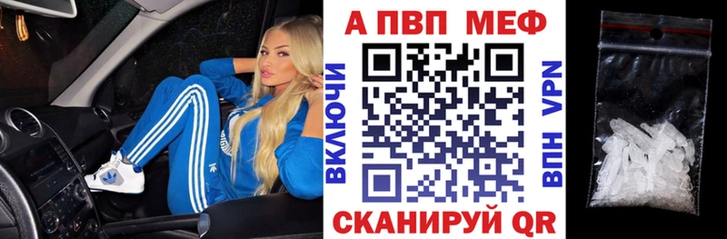 А ПВП мука закладка Артём