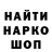 Амфетамин VHQ Hawked Hoop