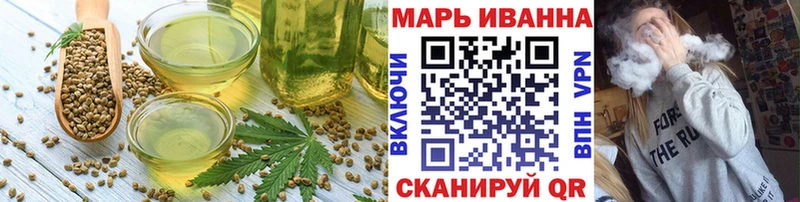Cannafood марихуана  магазин продажи   Артём 