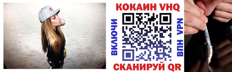 дарнет шоп  KRAKEN   Кокаин 99%  площадка состав  Артём 