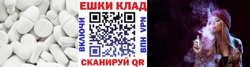 Экстази XTC  Артём 
