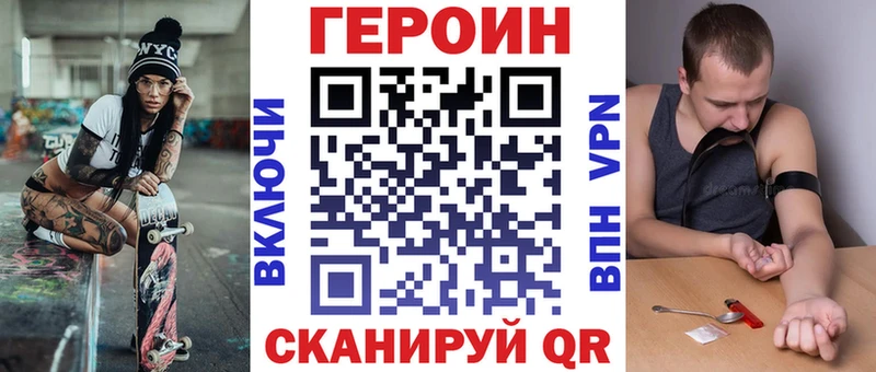 хочу   Артём  мориарти телеграм  Героин хмурый  гидра зеркало 