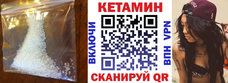 КЕТАМИН VHQ  Артём 