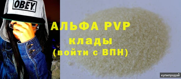 марки lsd Абаза