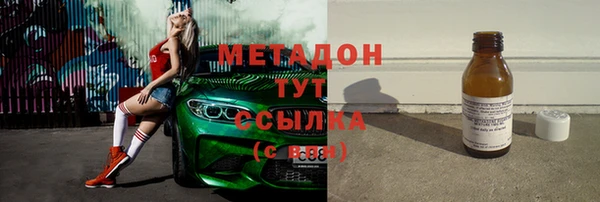 меф Армянск