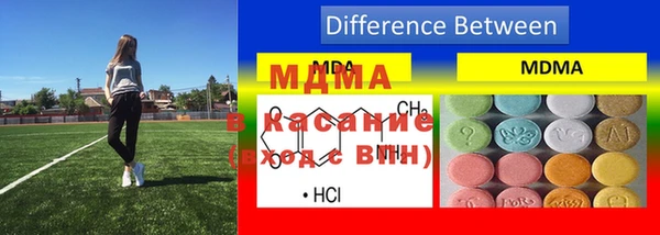 меф Армянск