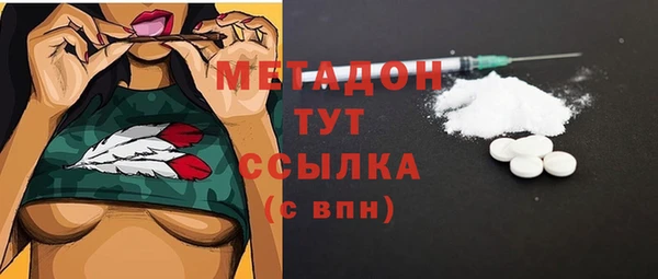 меф Армянск