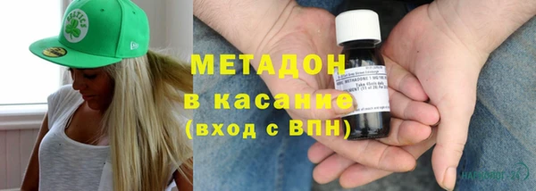 меф Армянск