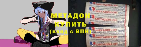 MESCALINE Абдулино