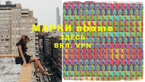 меф Армянск