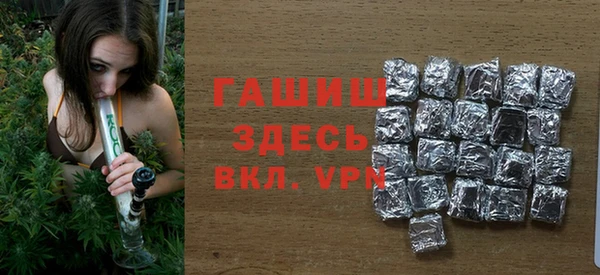 стафф Шадринск