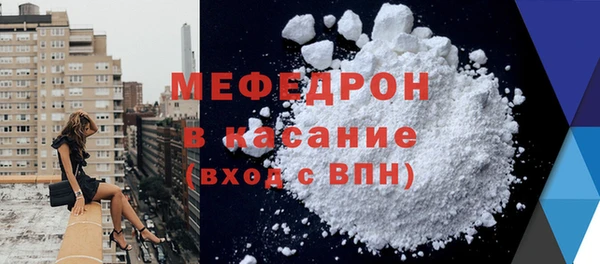 меф Армянск