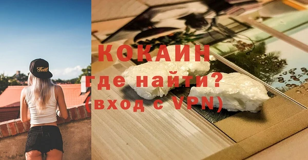 кокаин перу Аркадак