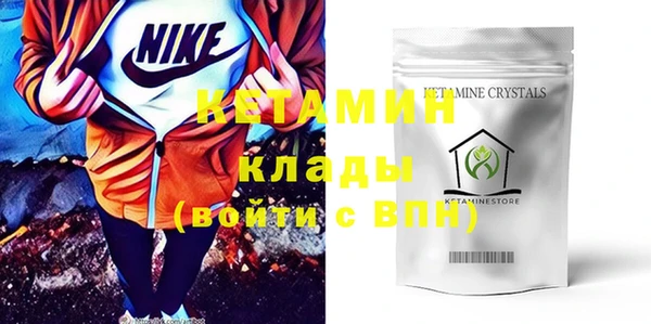 MDMA Шали