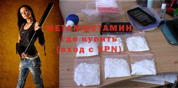 меф Армянск