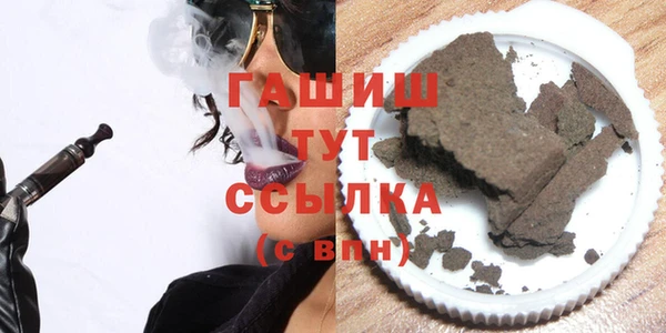 меф Армянск