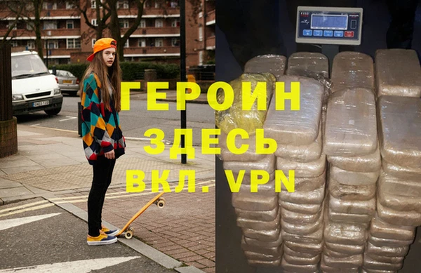 меф Армянск