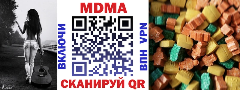 МДМА кристаллы  Артём 