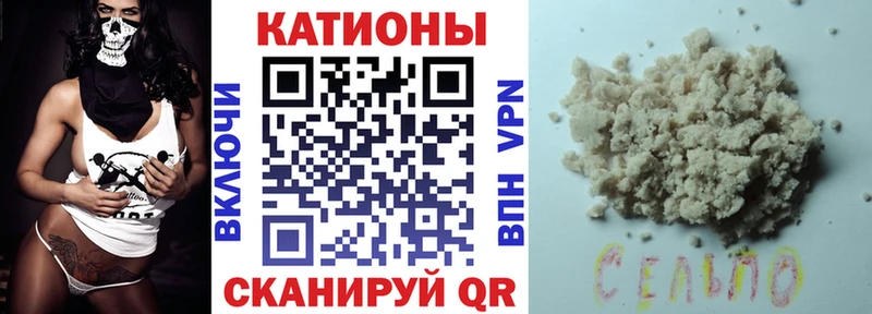 Меф мяу мяу мука Артём