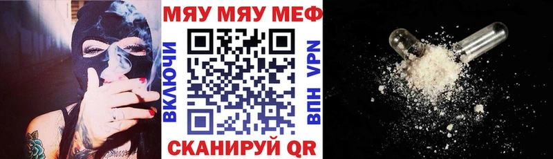 Меф мука  сайты даркнета формула  Артём 