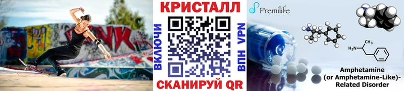 МЕТАМФЕТАМИН мет  Артём 