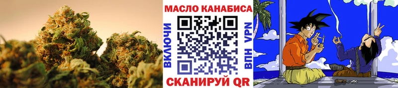 Дистиллят ТГК THC oil Артём
