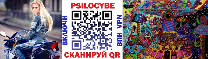 Псилоцибиновые грибы мицелий  мега сайт  Артём 